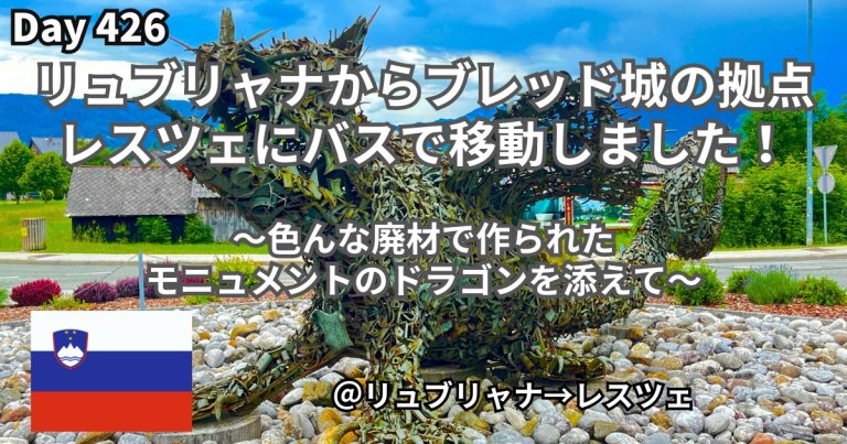 page-eyecatch