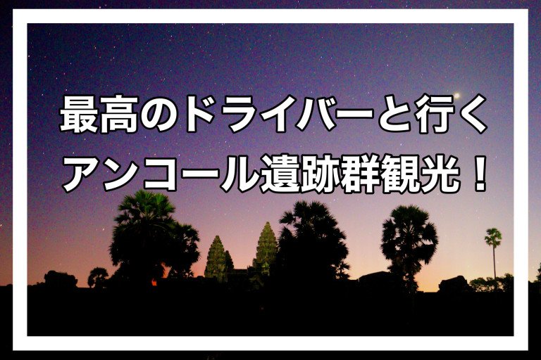 page-eyecatch