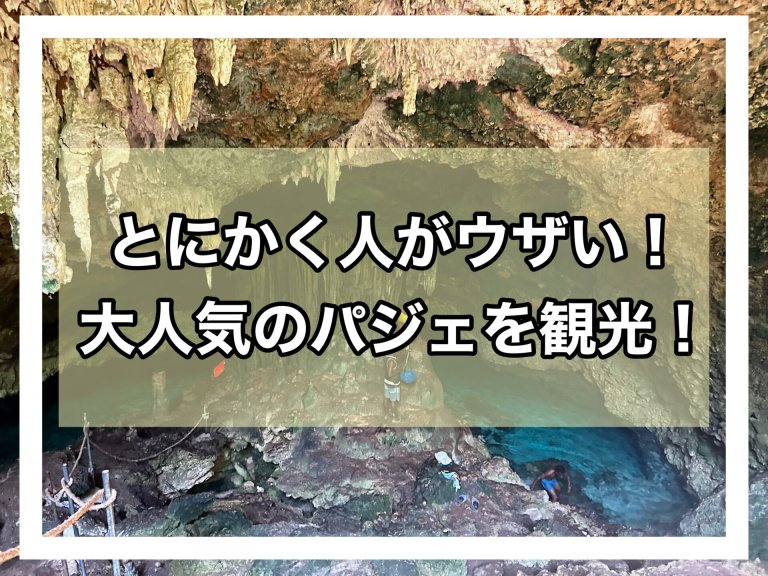 page-eyecatch