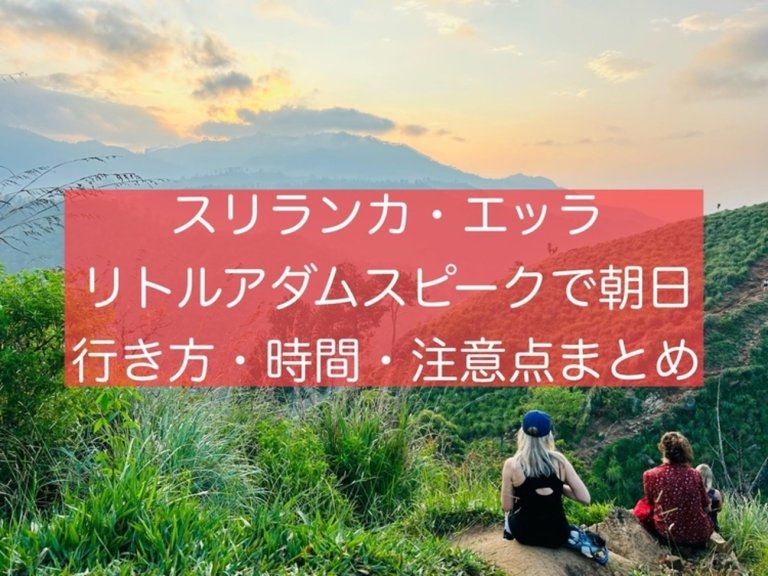 page-eyecatch