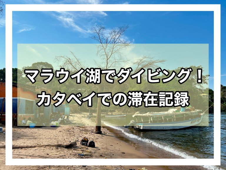 page-eyecatch