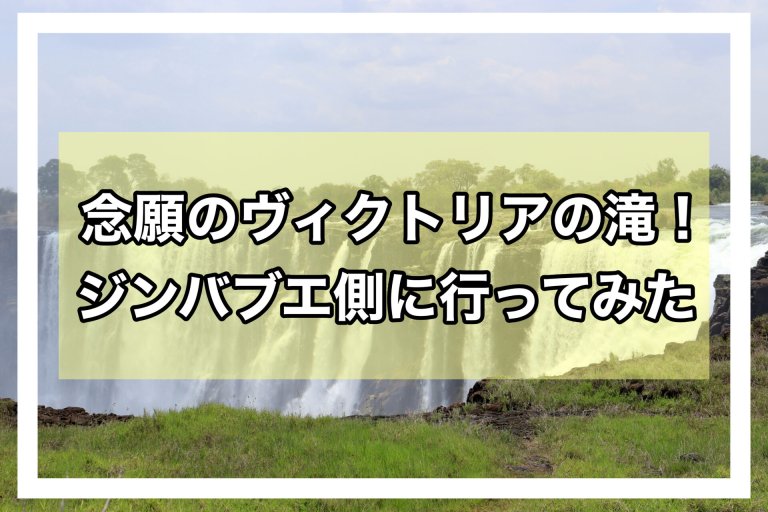 page-eyecatch