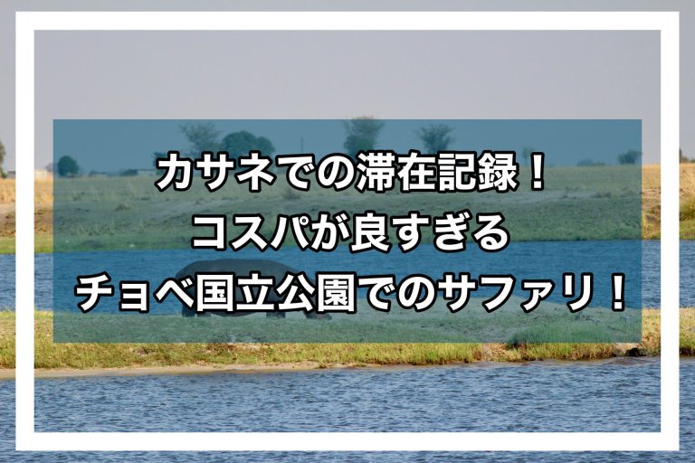 page-eyecatch