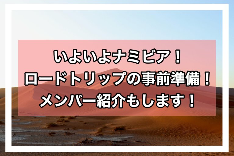 page-eyecatch
