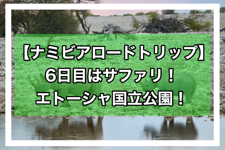page-eyecatch