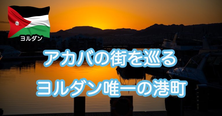 page-eyecatch