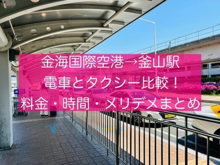 page-eyecatch