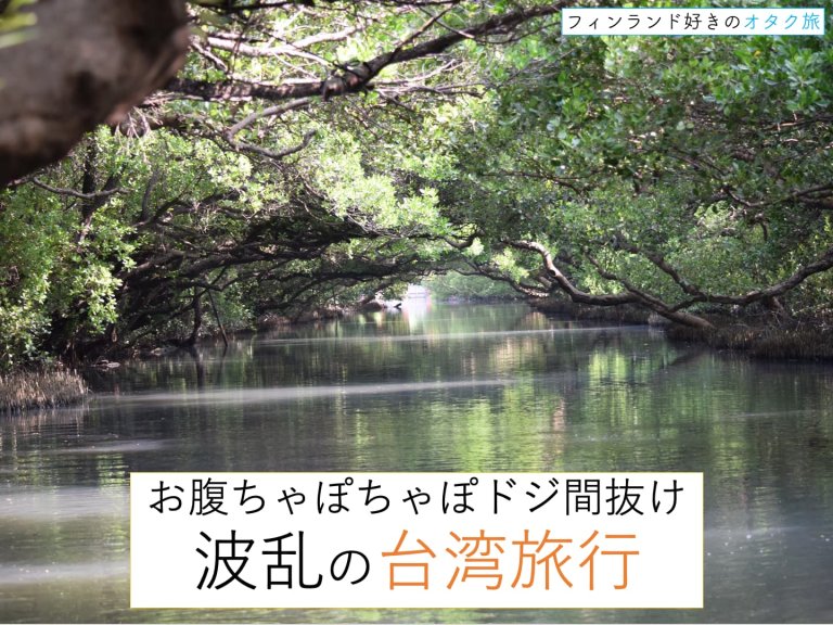 page-eyecatch