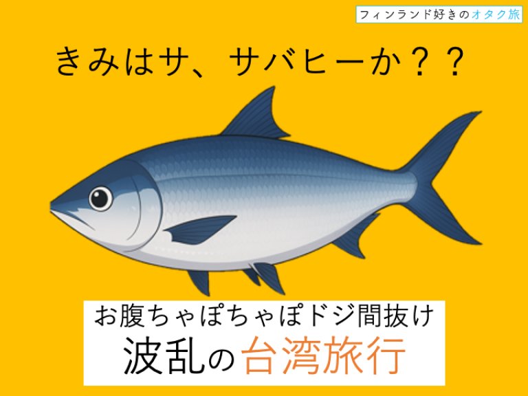 page-eyecatch