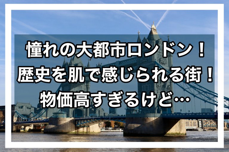 page-eyecatch