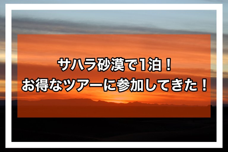 page-eyecatch