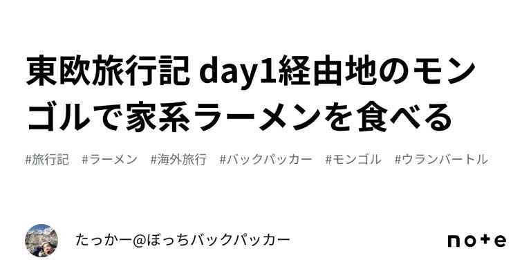 page-eyecatch