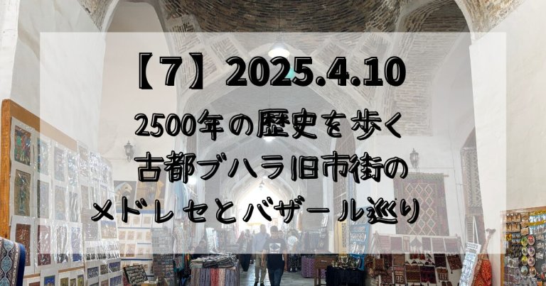 page-eyecatch
