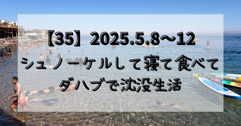 page-eyecatch