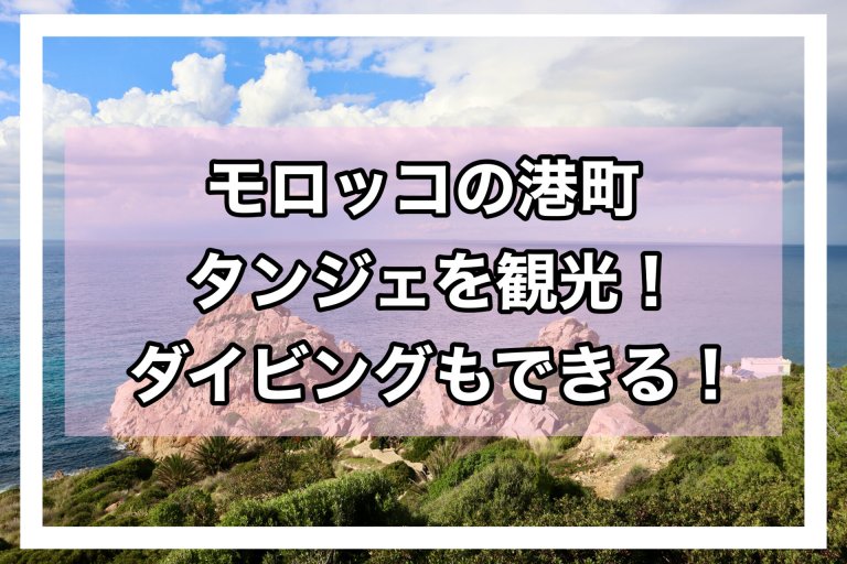 page-eyecatch
