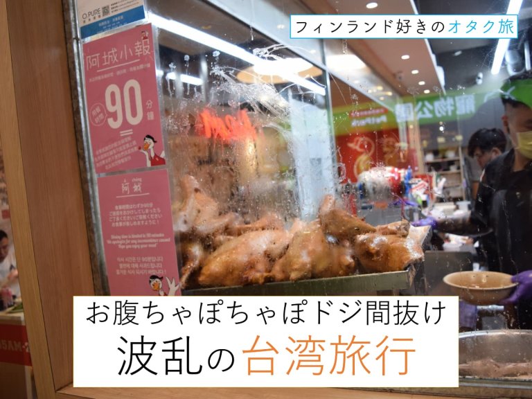 page-eyecatch