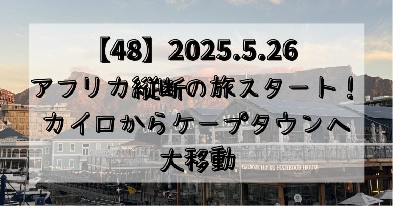page-eyecatch