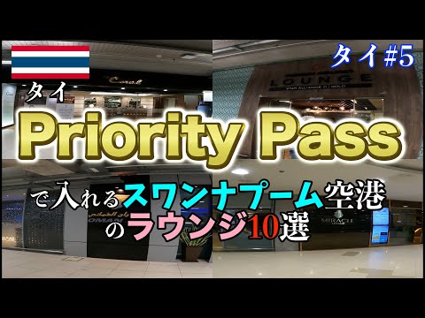 page-eyecatch