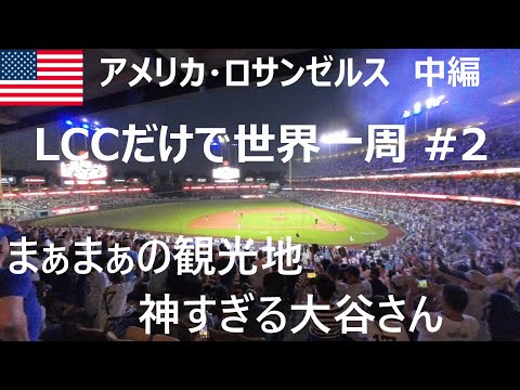 page-eyecatch
