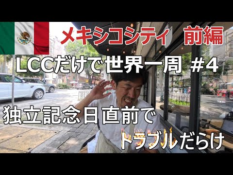 page-eyecatch