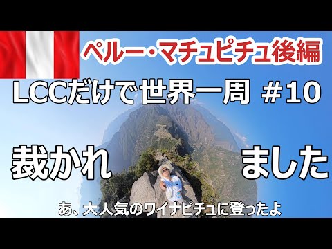 page-eyecatch
