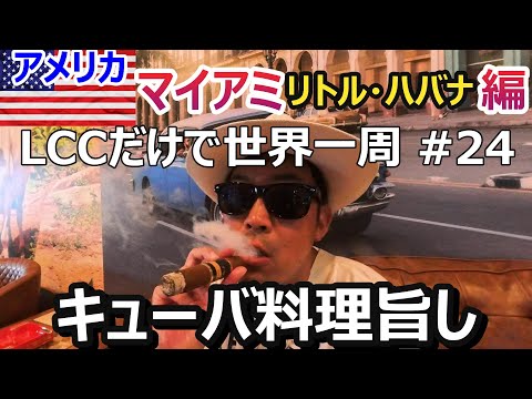 page-eyecatch