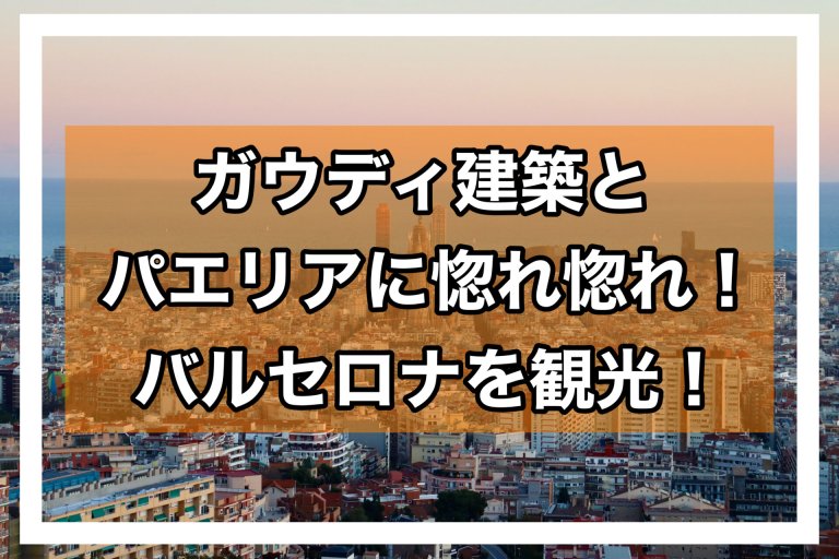 page-eyecatch