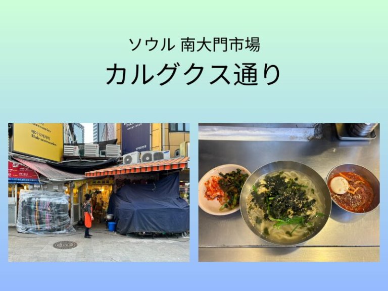 page-eyecatch