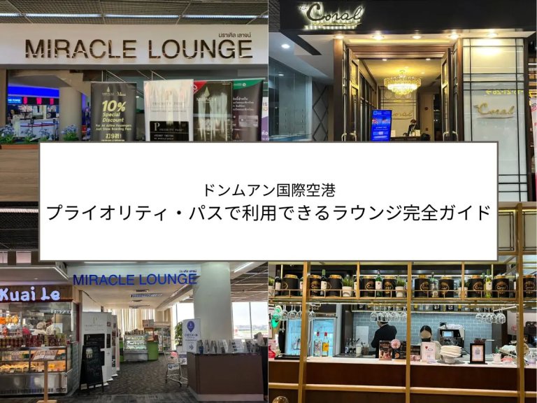 page-eyecatch