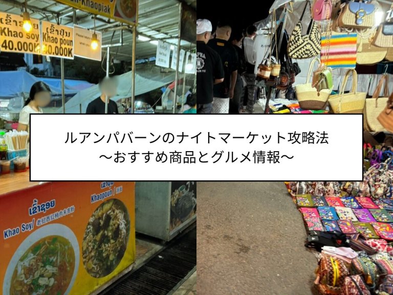 page-eyecatch