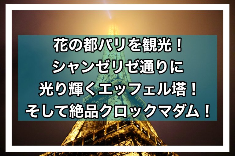 page-eyecatch