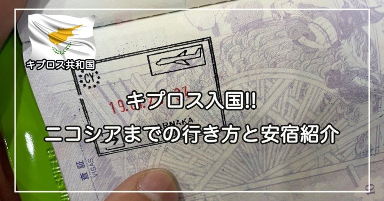 page-eyecatch
