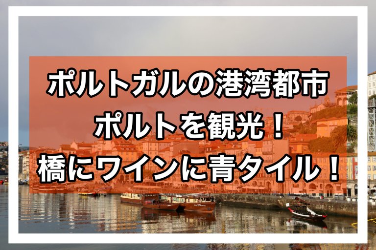 page-eyecatch