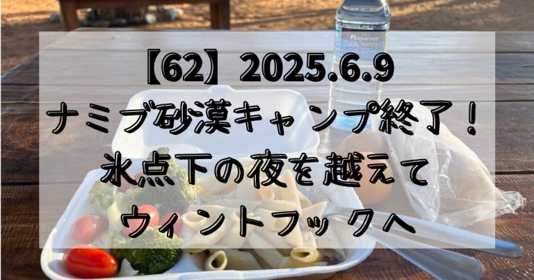 page-eyecatch