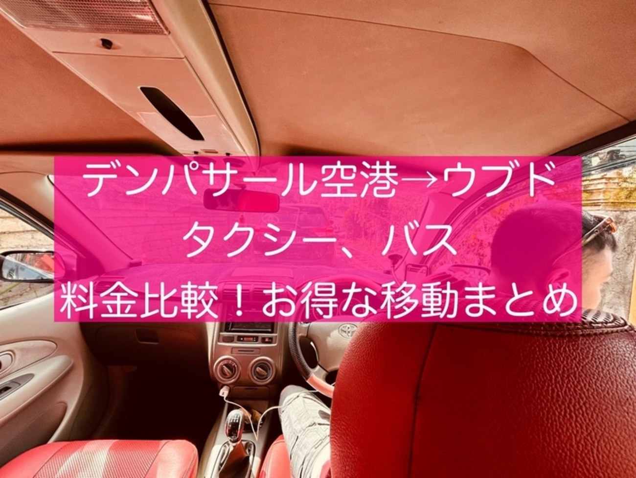 page-eyecatch