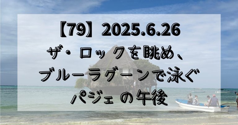page-eyecatch