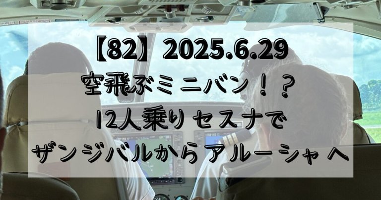 page-eyecatch
