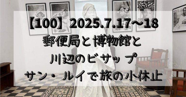 page-eyecatch