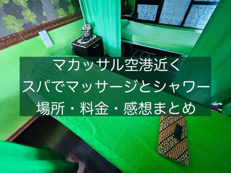 page-eyecatch