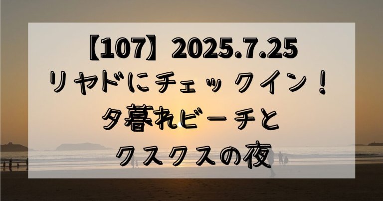 page-eyecatch