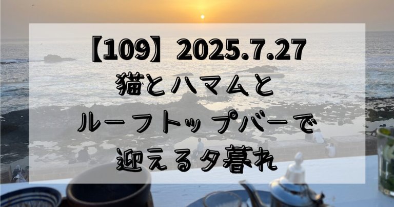page-eyecatch