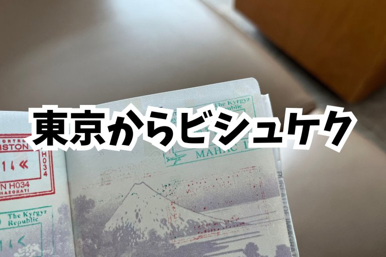 page-eyecatch
