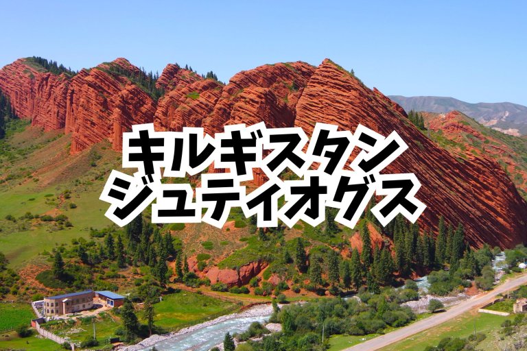 page-eyecatch