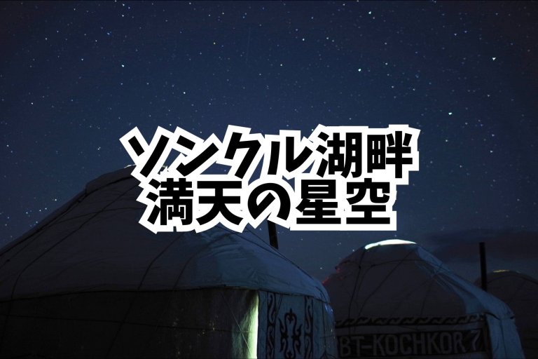 page-eyecatch