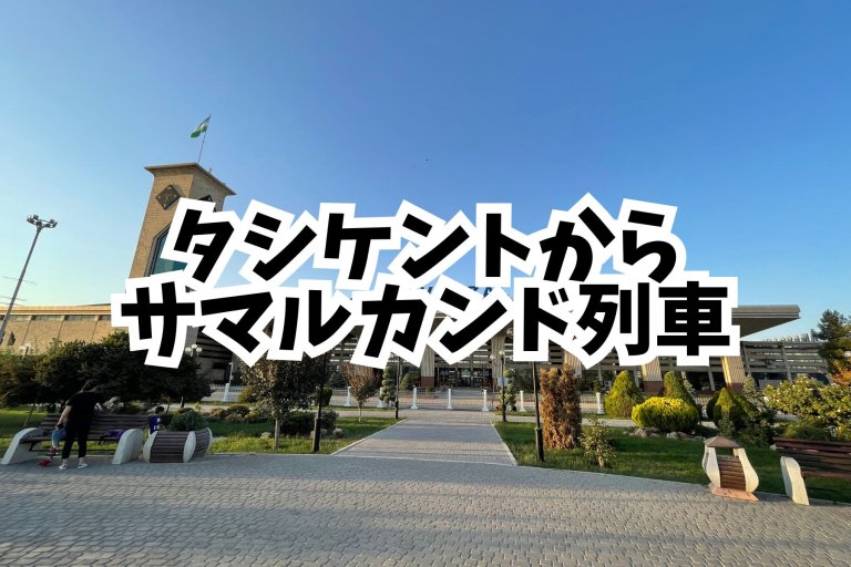page-eyecatch