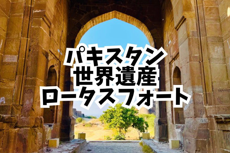 page-eyecatch