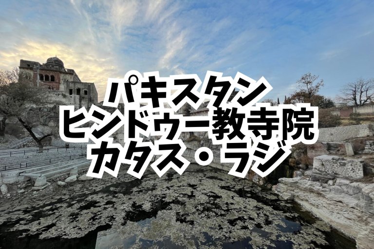 page-eyecatch