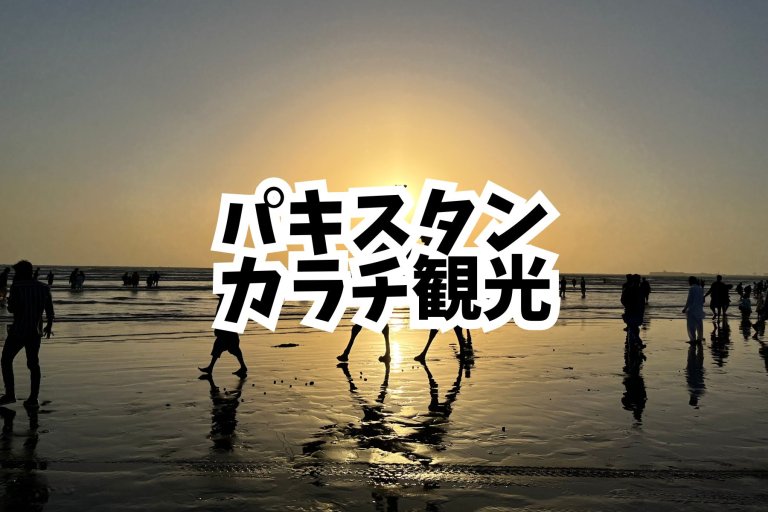 page-eyecatch