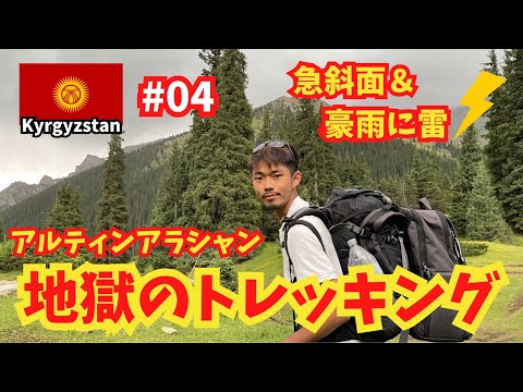 page-eyecatch