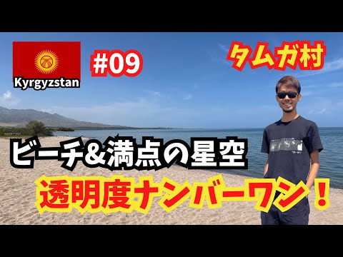 page-eyecatch